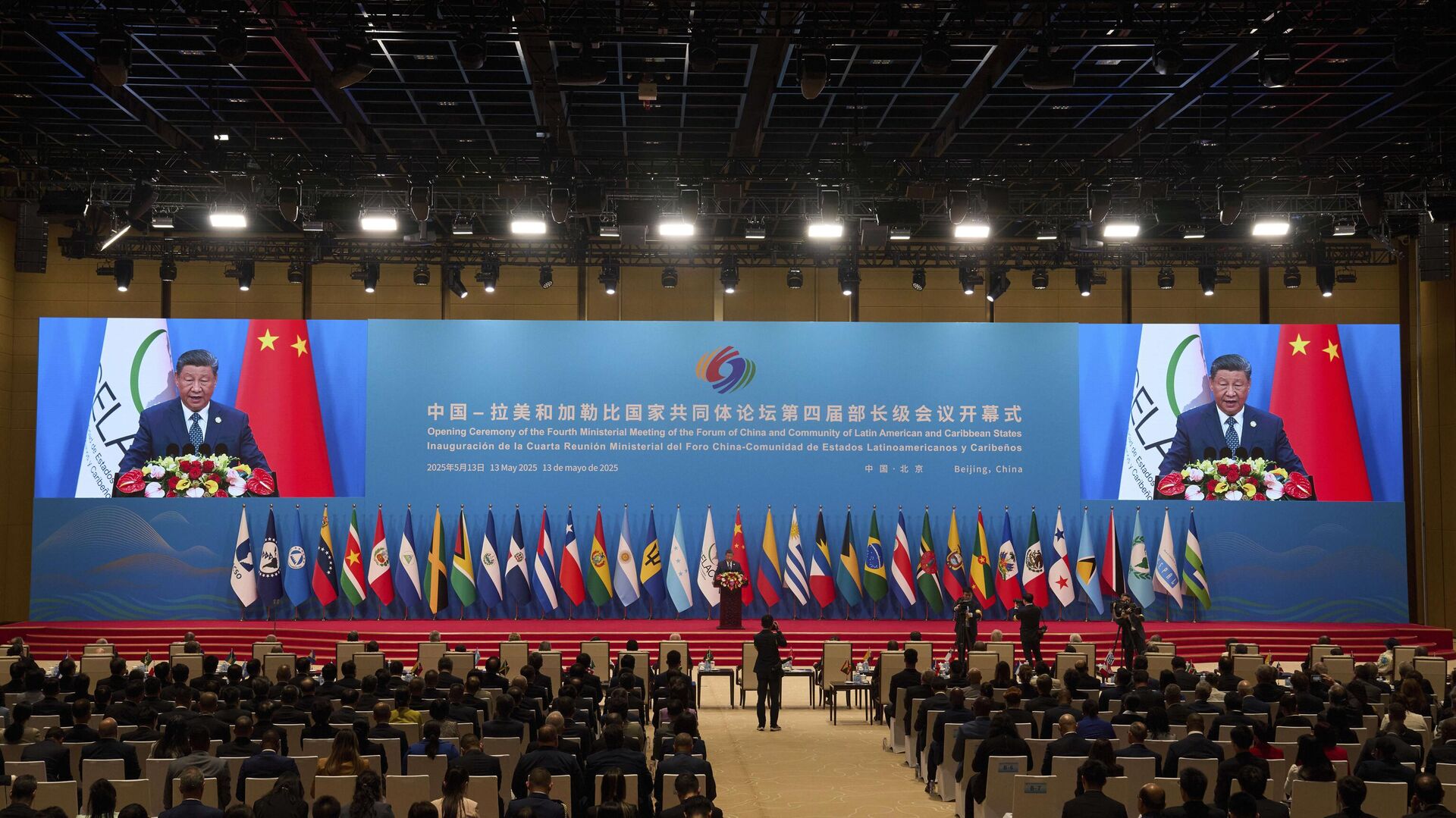 中拉论坛第四届部长级会议开幕式 中拉论坛第四届部长级会议开幕式 - 俄罗斯卫星通讯社, 1920, 13.05.2025