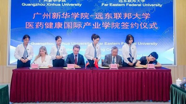 俄远东联邦大学校长：成立医药健康国际产业学院是俄教育在亚洲发展的重要一步 - 俄罗斯卫星通讯社
