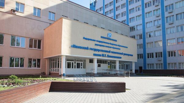 伊热夫斯克国立技术大学 - 俄罗斯卫星通讯社