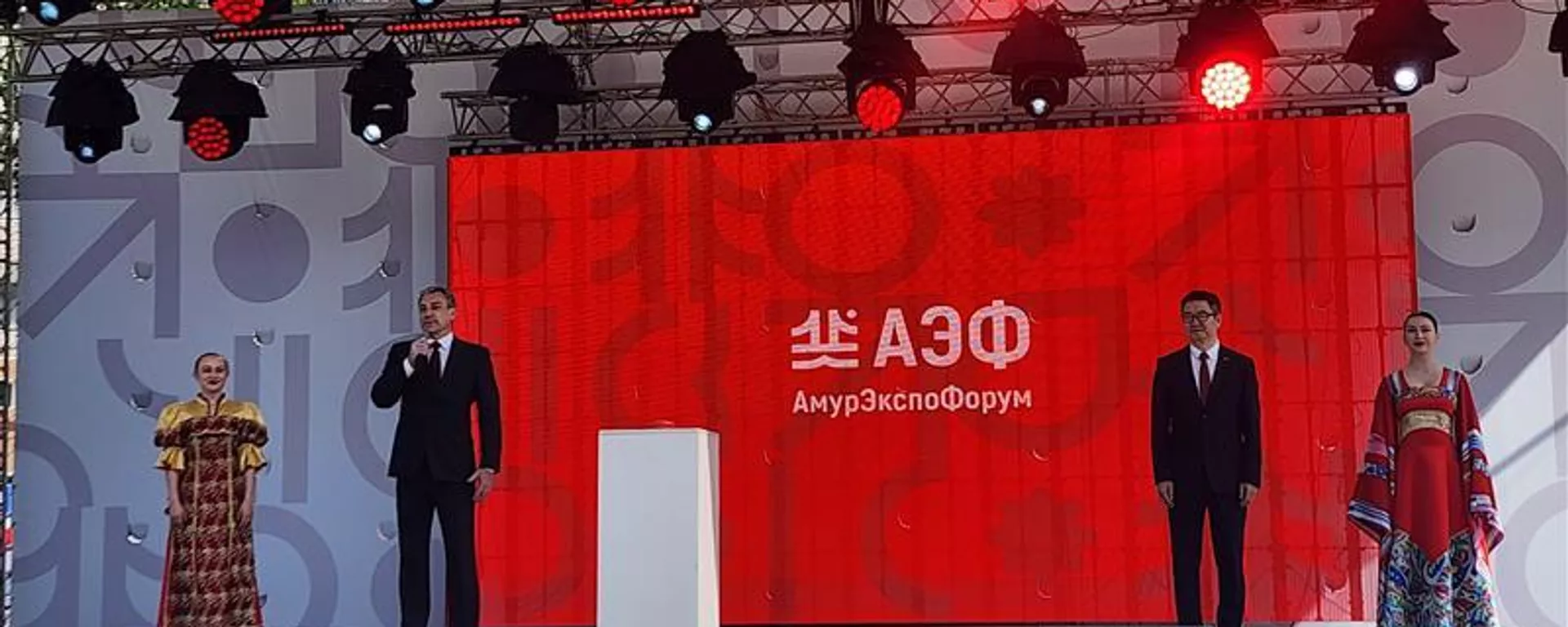 2025年俄中經濟論壇“阿穆爾博覽會”在布拉戈維申斯克開幕 - 俄羅斯衛星通訊社, 1920, 23.05.2025