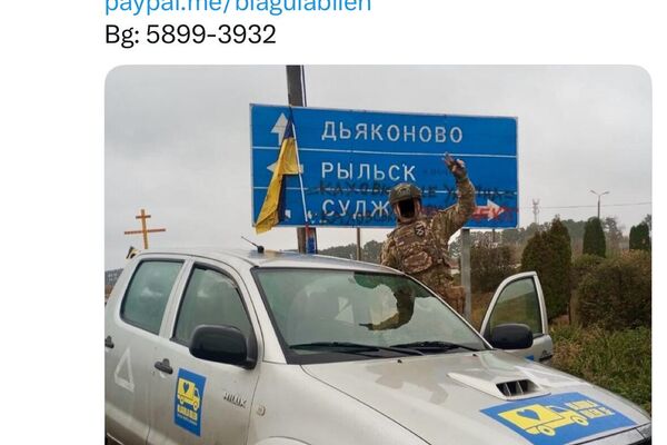 数名美国、加拿大和瑞典人士在乌克兰武装分子袭击库尔斯克州时非法进入该地区 数名美国、加拿大和瑞典人士在乌克兰武装分子袭击库尔斯克州时非法进入该地区 - 俄罗斯卫星通讯社