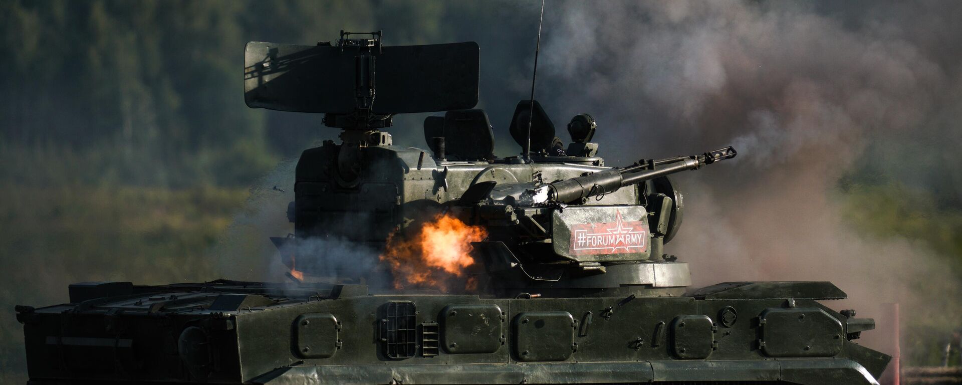 防空系统 - 俄罗斯卫星通讯社, 1920, 09.06.2025