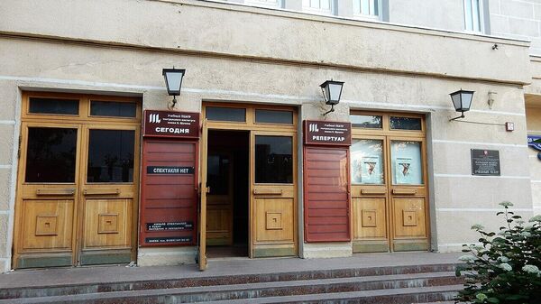 莫斯科市中心的舒金戏剧学院 - 俄罗斯卫星通讯社