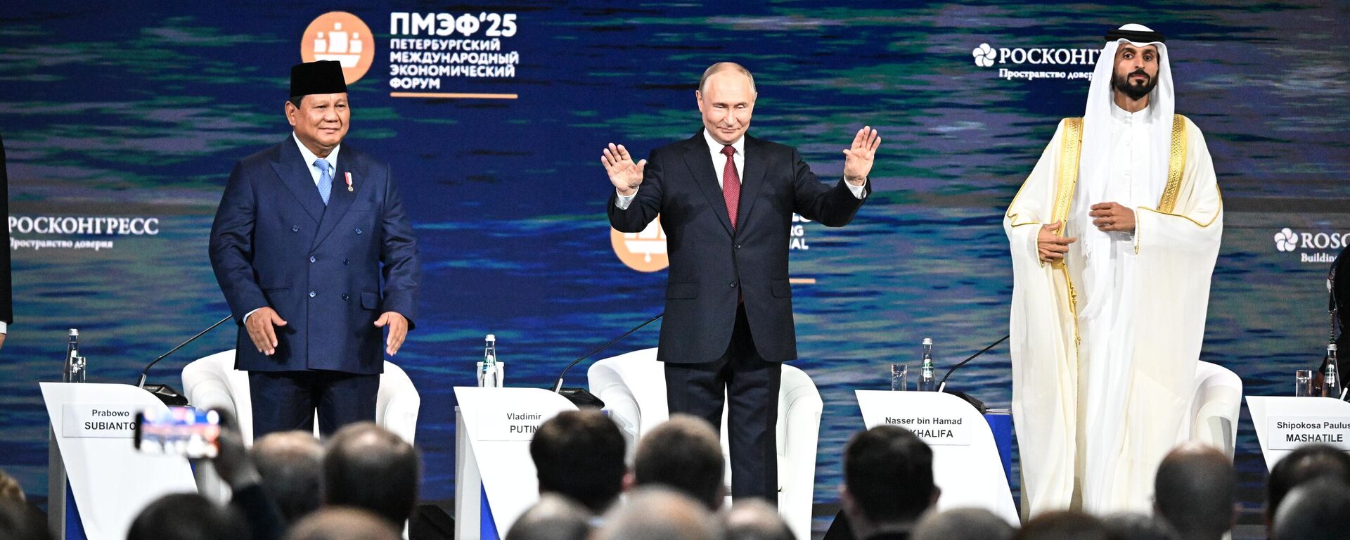 俄总统普京在2025年圣彼得堡国际经济论坛全会发表讲话 - 俄罗斯卫星通讯社, 1920, 20.06.2025