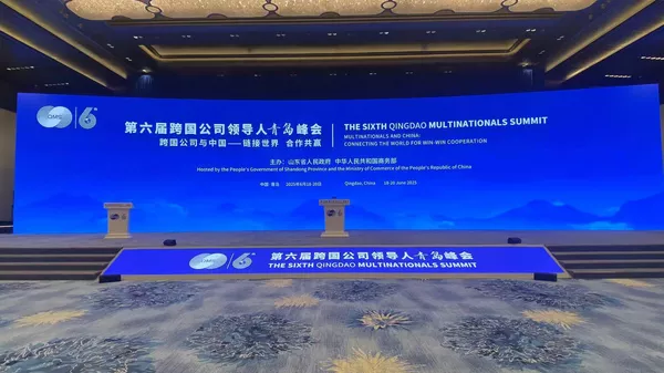 第六屆跨國公司領導人青島峰會 - 俄羅斯衛星通訊社