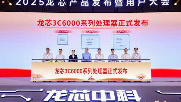 龍芯3C6000系列處理器正式發佈 - 俄羅斯衛星通訊社
