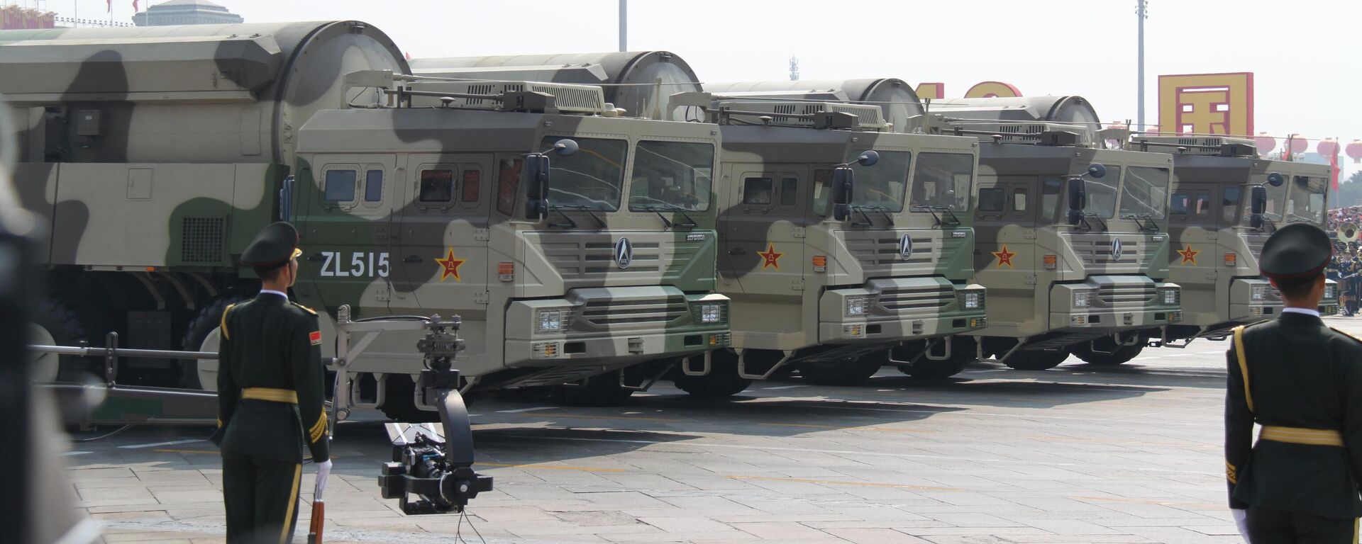 中國軍隊將在9月3日閱兵中展示高超聲速等先進裝備，展示強大戰略威懾實力 - 俄羅斯衛星通訊社, 1920, 20.08.2025