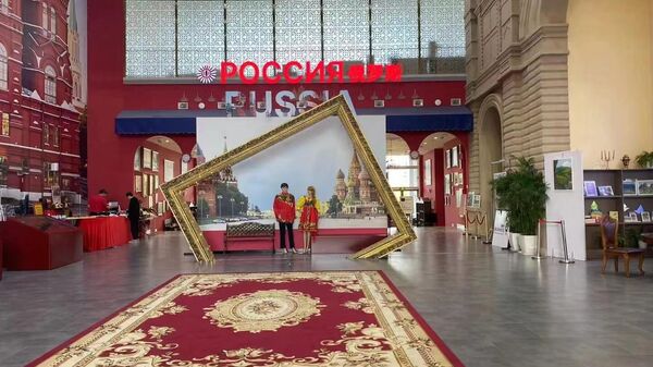 上合示范区俄罗斯馆 - 俄罗斯卫星通讯社