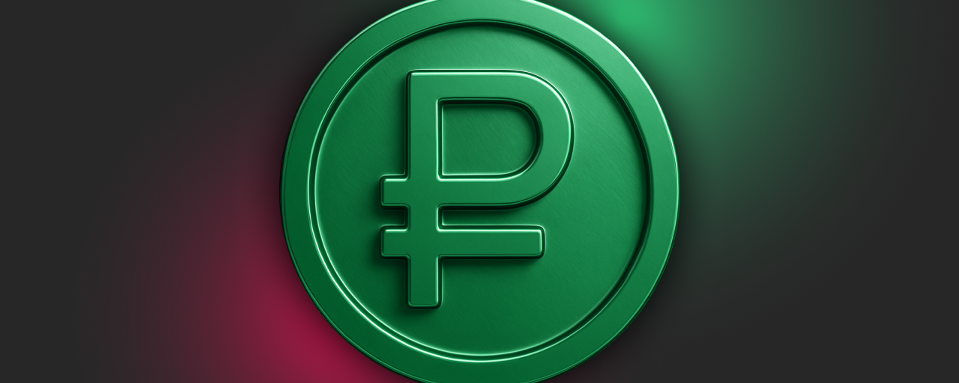 盧布成為上半年全球走勢最強的貨幣 - 俄羅斯衛星通訊社, 1920, 03.07.2025