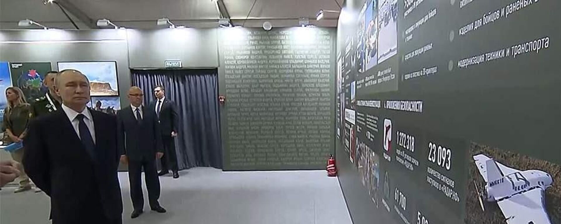 普京 - 俄罗斯卫星通讯社, 1920, 06.07.2025