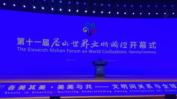 第十一届尼山世界文明论坛 - 俄罗斯卫星通讯社