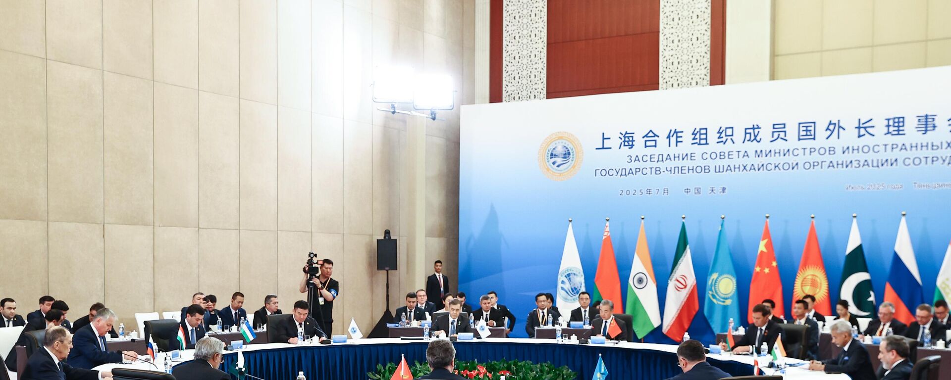 上海合作組織成員國外長理事會會議 - 俄羅斯衛星通訊社, 1920, 22.08.2025