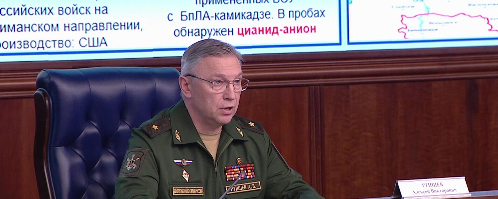 俄国防部：特别军事行动期间发现500多起乌方使用化学物质情形 - 俄罗斯卫星通讯社, 1920, 17.07.2025