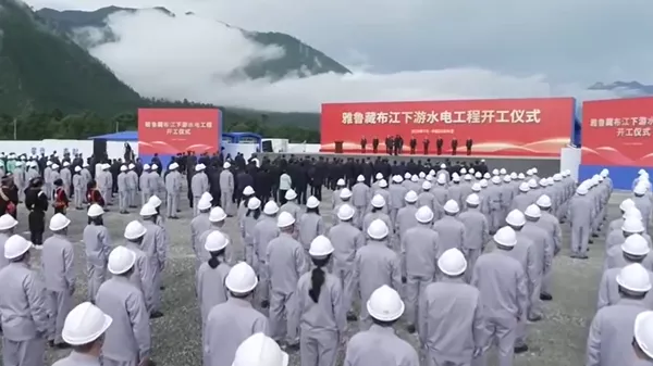 中國雅魯藏布江下游水電工程開工 - 俄羅斯衛星通訊社