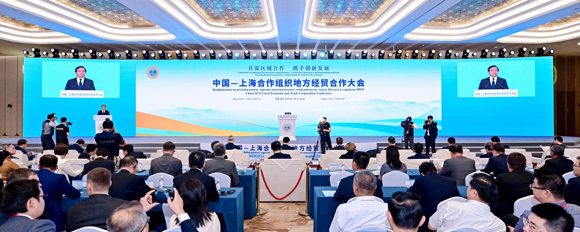 上合组织天津峰会：全球动荡背景下的战略性接近 - 俄罗斯卫星通讯社, 1920, 29.08.2025