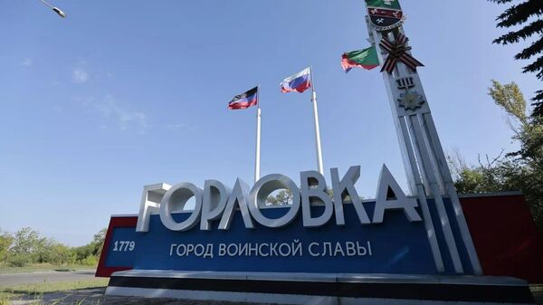 戈尔洛夫卡市 - 俄罗斯卫星通讯社