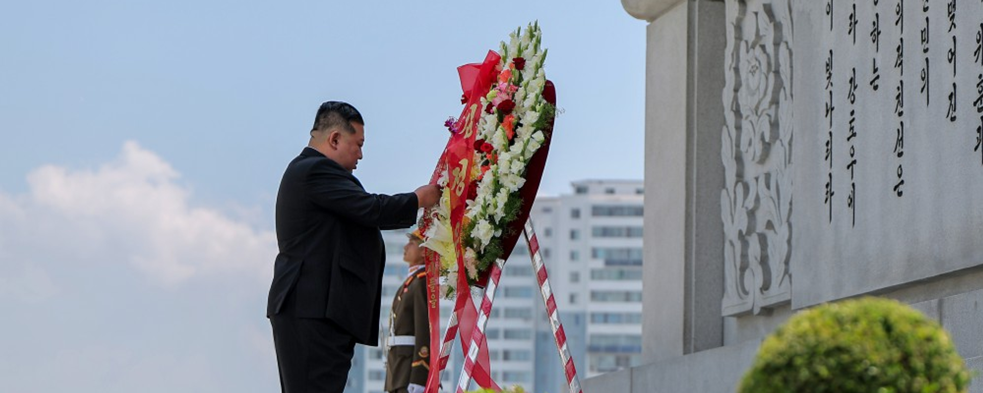 金正恩在朝鲜祖国解放战争胜利72周年之际参谒中朝友谊塔 - 俄罗斯卫星通讯社, 1920, 27.07.2025