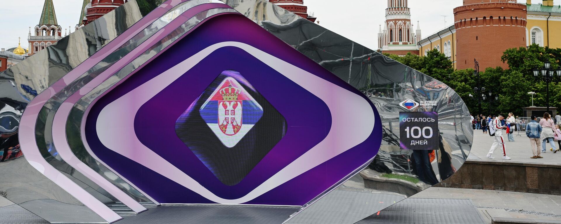  “国际视界”（Intervision）歌唱大赛 - 俄罗斯卫星通讯社, 1920, 30.07.2025