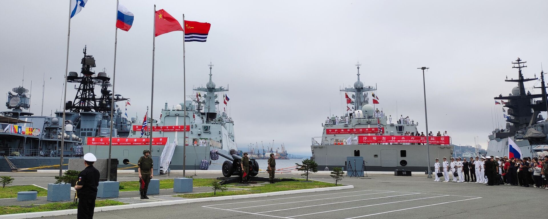 中俄“海上聯合-2025”聯合演習 資料圖 - 俄羅斯衛星通訊社, 1920, 21.08.2025