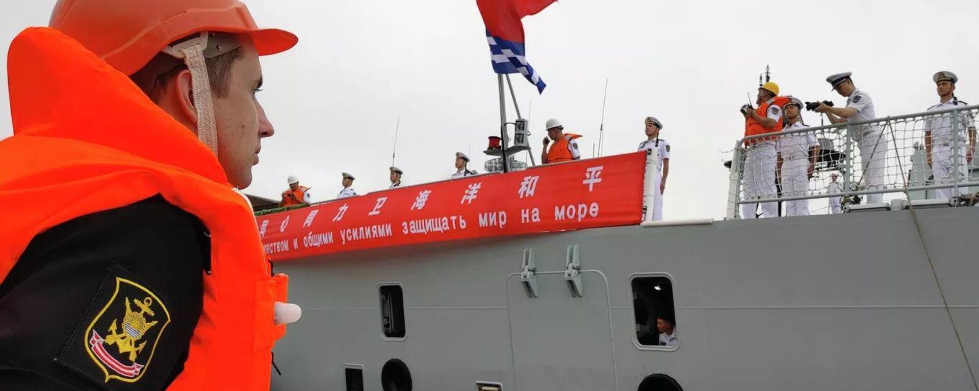 俄中联合军事演习“海上联合-2025” - 俄罗斯卫星通讯社, 1920, 07.08.2025