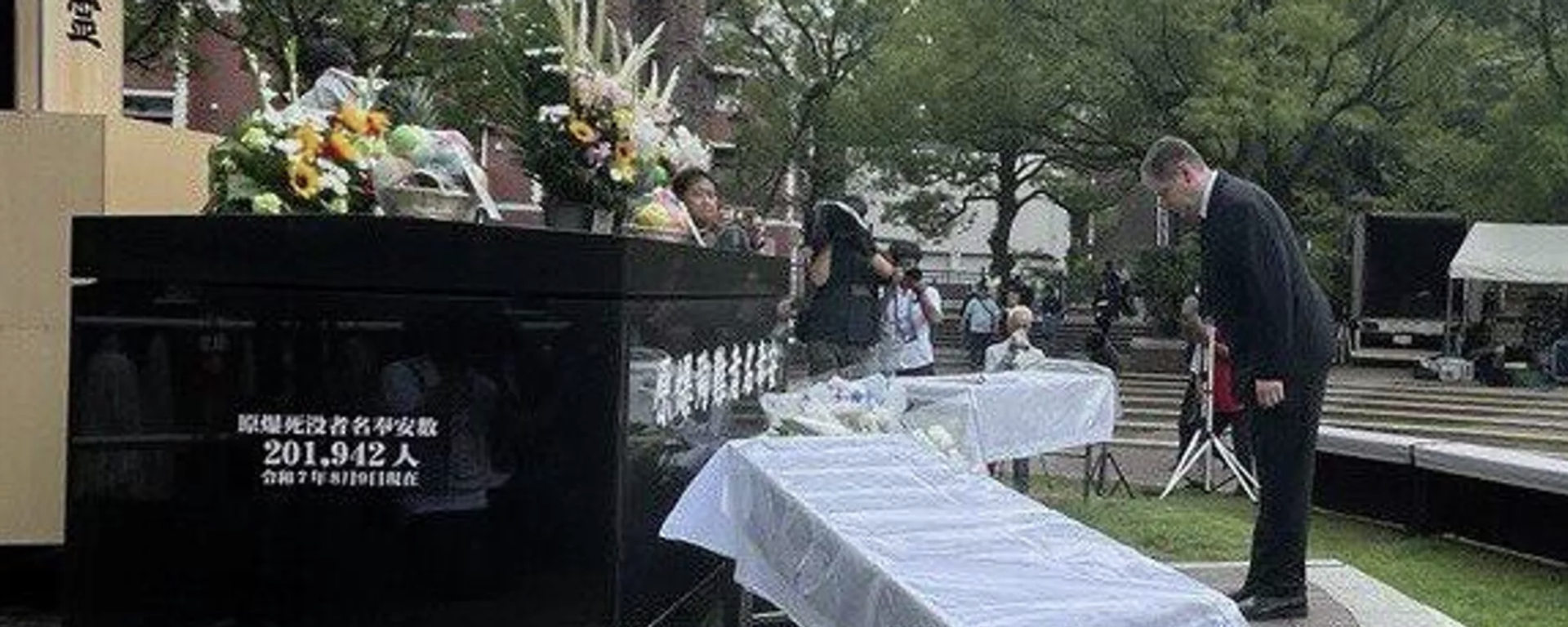 俄罗斯大使参加长崎原子弹爆炸遇难者哀悼仪式 - 俄罗斯卫星通讯社, 1920, 09.08.2025