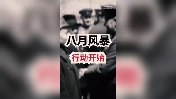 俄罗斯驻华大使馆与RT电视台联合讲述80年前满洲战役如何打响 - 俄罗斯卫星通讯社