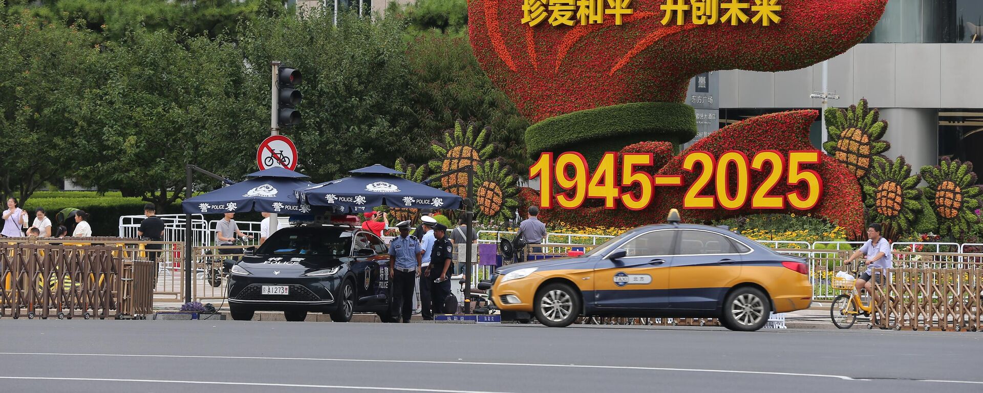 北京长安街沿线纪念抗战胜利80周年花卉布置。 - 俄罗斯卫星通讯社, 1920, 18.08.2025