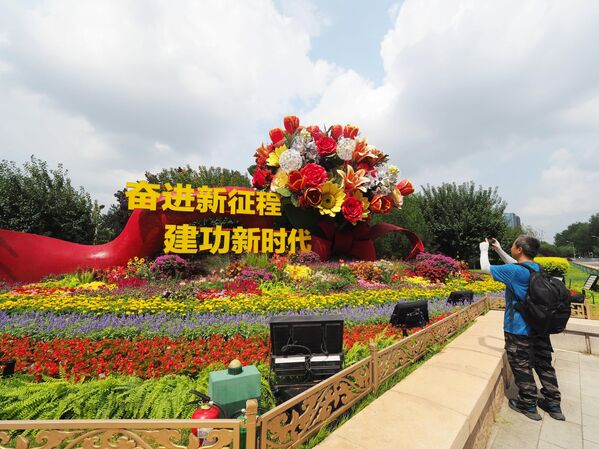 北京长安街沿线纪念抗战胜利80周年花卉布置。 - 俄罗斯卫星通讯社