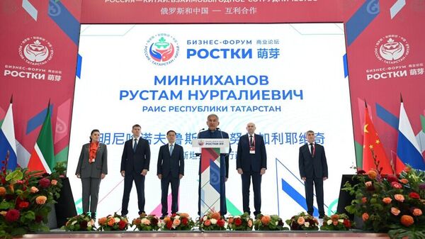 第三届“萌芽：俄罗斯与中国—互利合作”论坛在喀山开幕  - 俄罗斯卫星通讯社