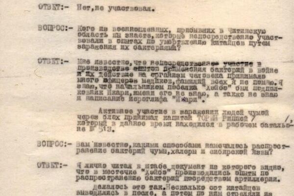 Опубликованы документы об использовании Японией чумных бомб против Китая - 俄罗斯卫星通讯社