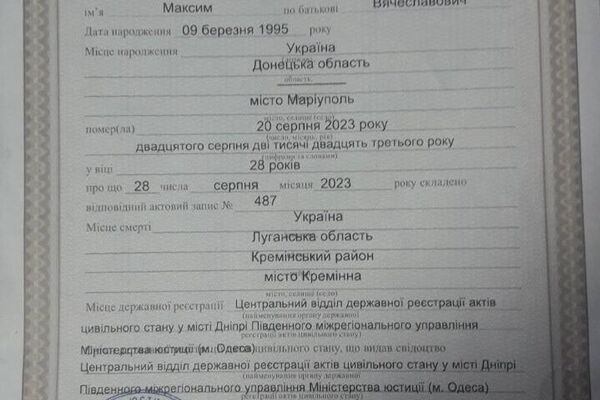 媒體：黑客披露烏克蘭在特別軍事行動期間損失170多萬軍人 - 俄羅斯衛星通訊社