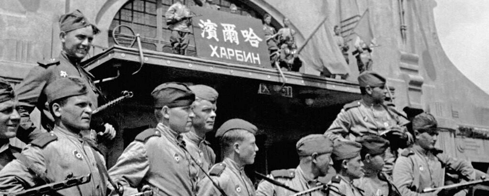 满洲战略攻势行动 - 俄罗斯卫星通讯社, 1920, 26.08.2025