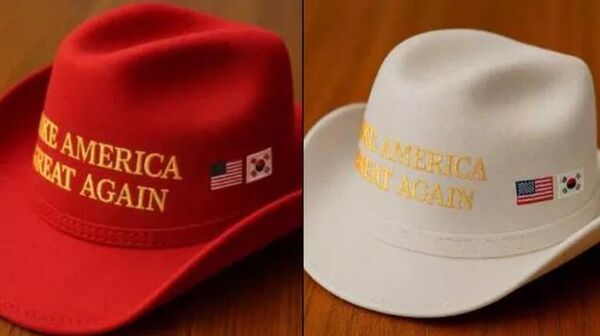韩国总统向特朗普赠送印有“让美国再次伟大”字样的帽子 - 俄罗斯卫星通讯社