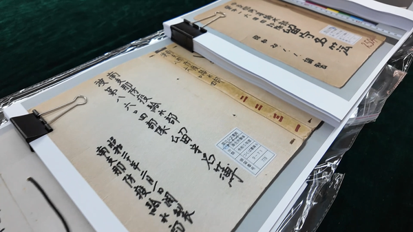 侵华日军一六四四部队和八六〇四部队《留守名簿》 - 俄罗斯卫星通讯社