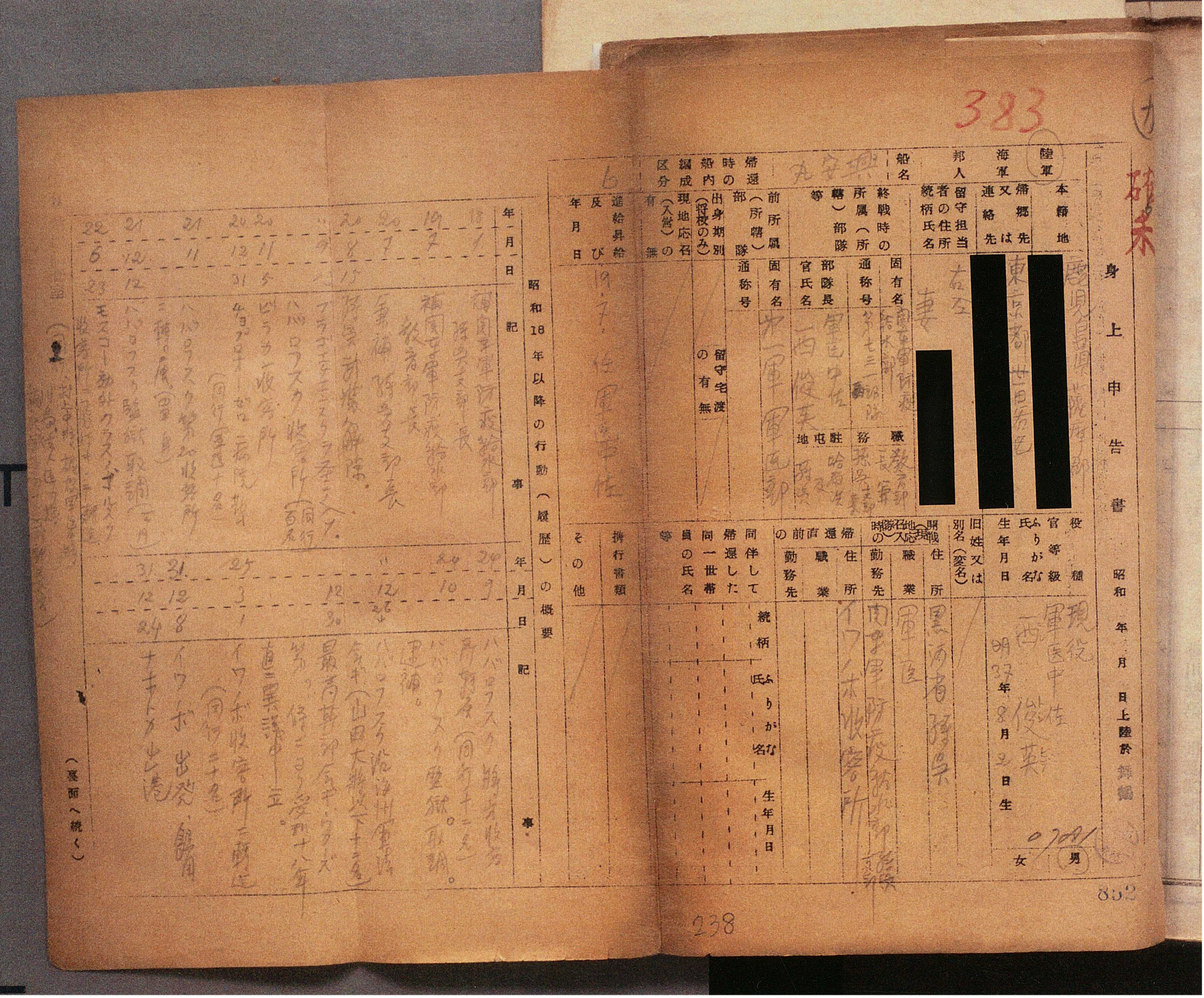 731 - 俄羅斯衛星通訊社, 1920, 28.08.2025