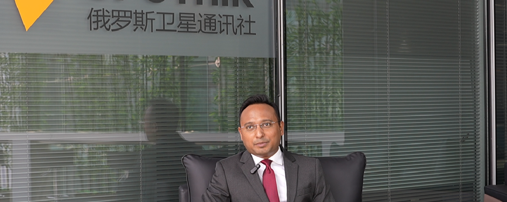 【俄罗斯卫星通讯社】扎卡里亚：中印交流促进区域合作 - 俄罗斯卫星通讯社, 1920, 28.08.2025