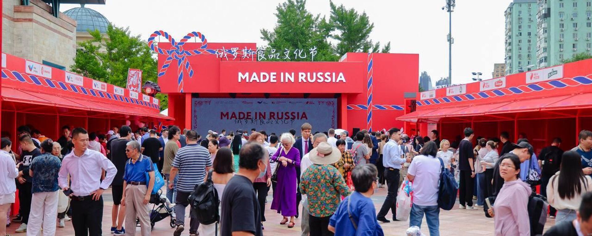 专家：俄罗斯商品在中国市场拥有巨大潜力 - 俄罗斯卫星通讯社, 1920, 05.09.2025