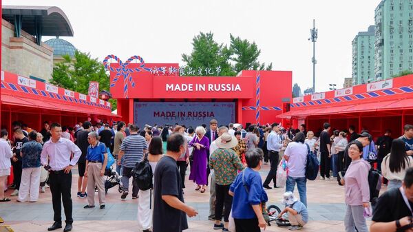 20多万人参观了在北京举办的“俄罗斯制造”节暨博览会 - 俄罗斯卫星通讯社
