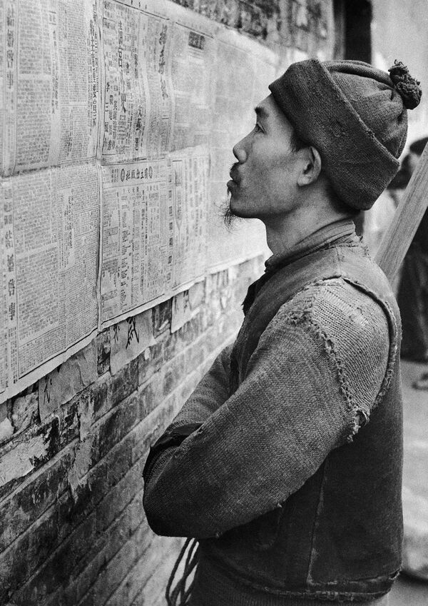1945年4月17日，重庆的市民停下来阅读张贴在建筑物上的战时新闻报纸。 - 俄罗斯卫星通讯社