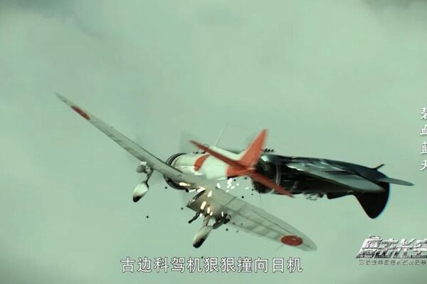 中国拍摄苏联飞行员秘密援华纪录片 - 俄罗斯卫星通讯社