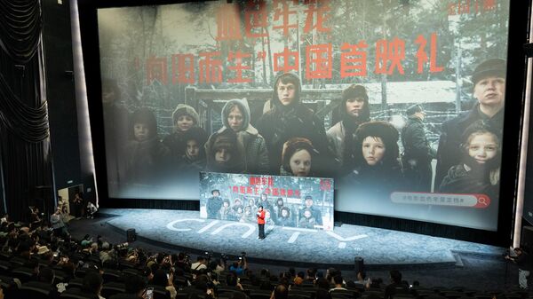 血色牢笼 - 俄罗斯卫星通讯社