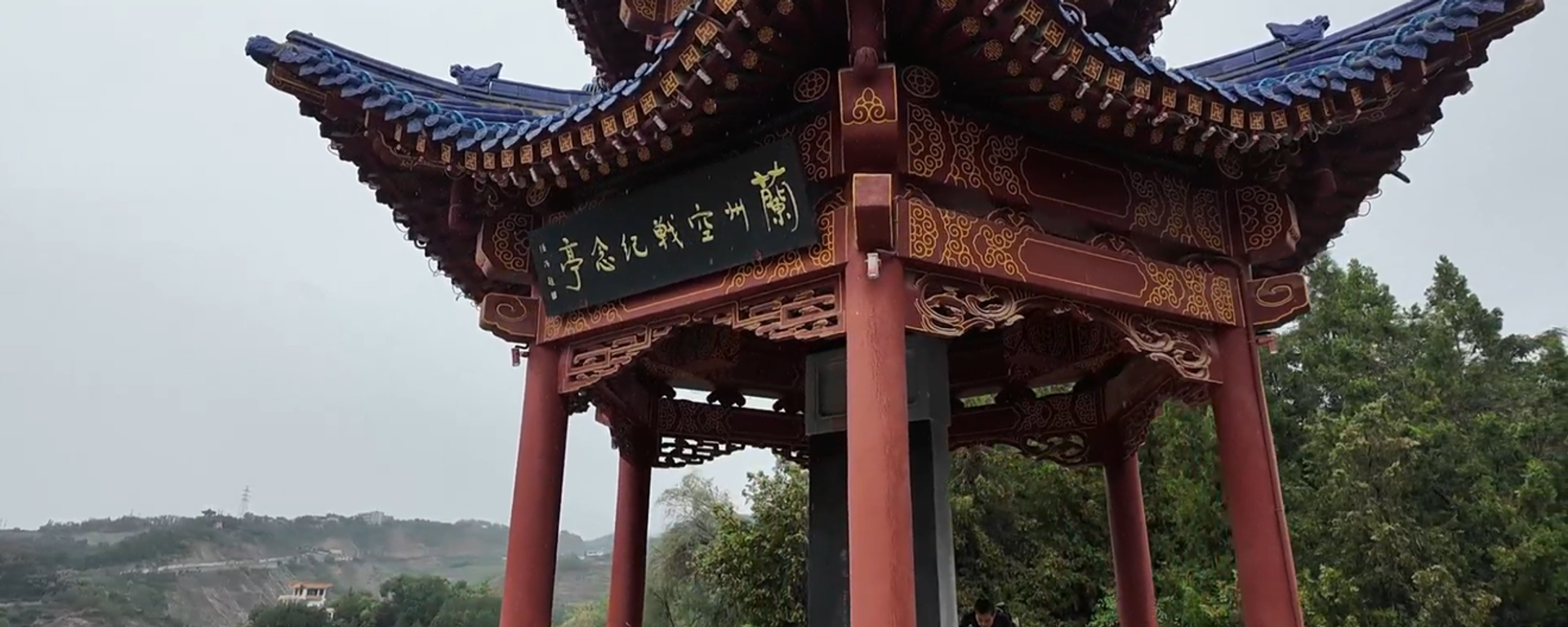 兰州空战纪念亭 - 俄罗斯卫星通讯社, 1920, 31.08.2025