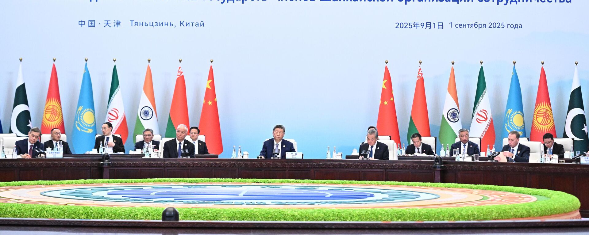 Саммит ШОС -2025. День второй - 俄罗斯卫星通讯社, 1920, 02.09.2025