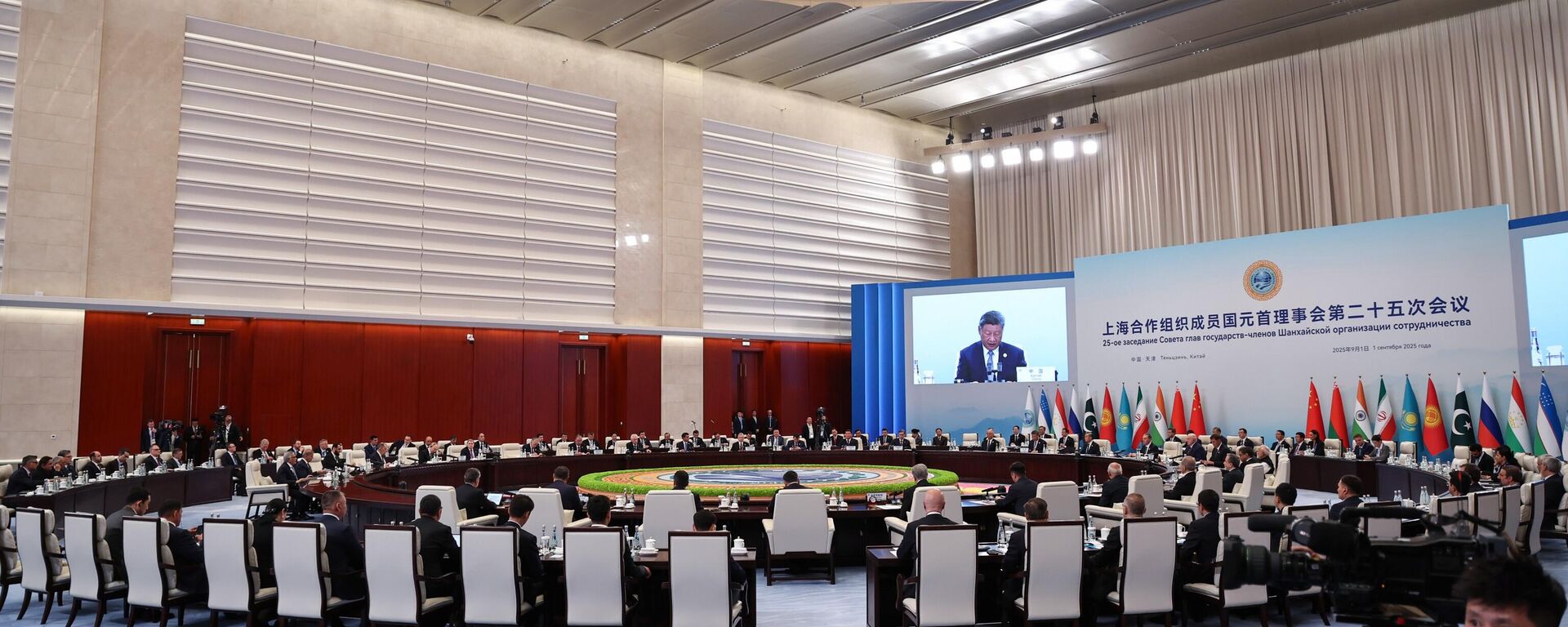 上合組織成員國元首理事會批准《天津宣言》 - 俄羅斯衛星通訊社, 1920, 01.09.2025