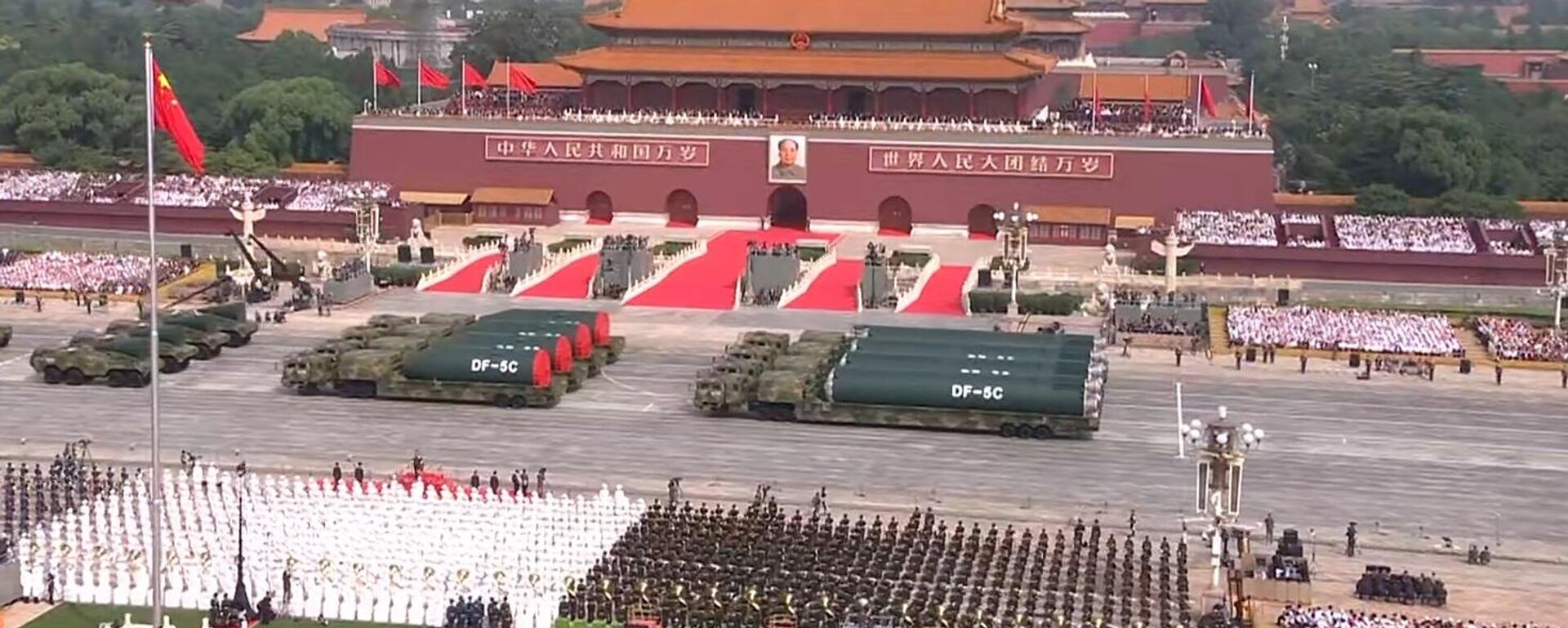 东风5C导弹 - 俄罗斯卫星通讯社, 1920, 03.09.2025