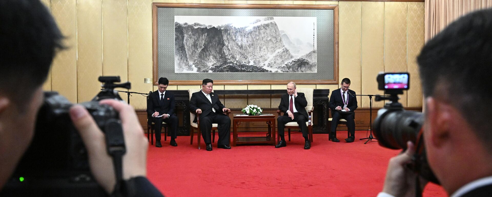 普京同金正恩結束持續近一小時的一對一交流 - 俄羅斯衛星通訊社, 1920, 03.09.2025