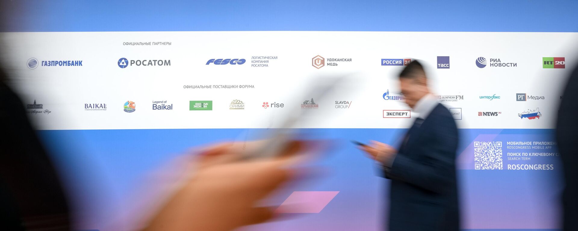 专家：俄罗斯应引进外籍人才以促进经济发展 - 俄罗斯卫星通讯社, 1920, 04.09.2025