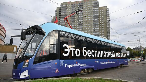 莫斯科市长：莫斯科三分之二的有轨电车将实现无人驾驶 - 俄罗斯卫星通讯社