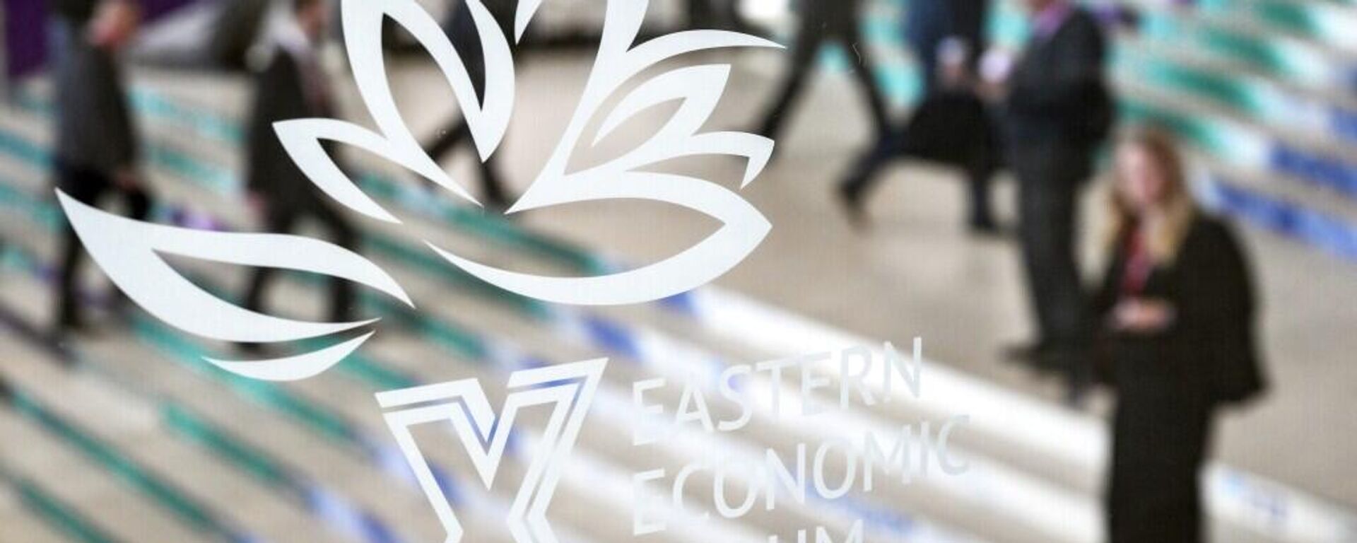 “俄罗斯-中国”商务对话在2025年东方经济论坛举行 - 俄罗斯卫星通讯社, 1920, 05.09.2025