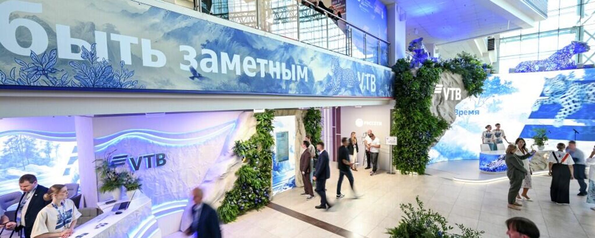 東方經濟論壇 - 俄羅斯衛星通訊社, 1920, 04.09.2025